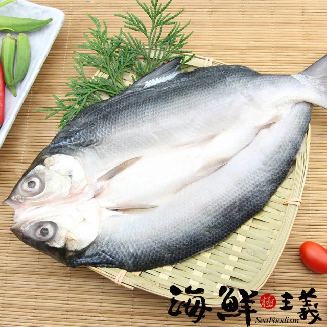 【海鮮主義】整尾無刺虱目魚5尾組(450g±10%/尾)