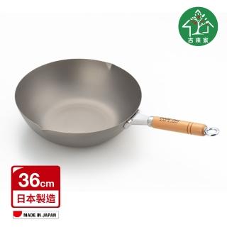 【吉來家】日本COOKPAL超輕純鈦炒鍋36cm★送不鏽鋼鍋鏟(完全無塗層／全鍋體純鈦製成)