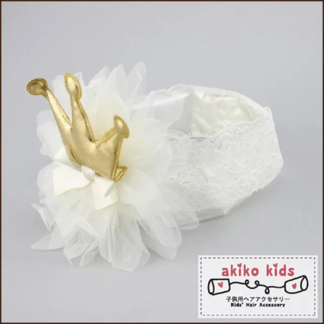 【Akiko Sakai】金色蕾絲皇冠造型寶寶髮帶(生日 送禮 禮物)