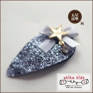 【Akiko Sakai】閃亮亮水滴造型兒童BB髮夾(生日 送禮 禮物)