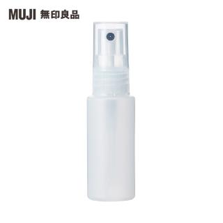 【MUJI 無印良品】聚乙烯分裝瓶/噴霧型.30ml