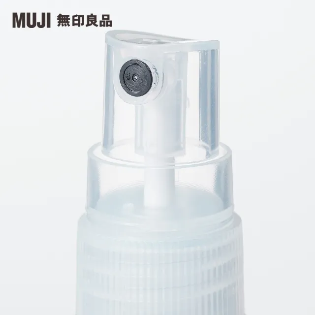 【MUJI 無印良品】聚乙烯分裝瓶/噴霧型.30ml