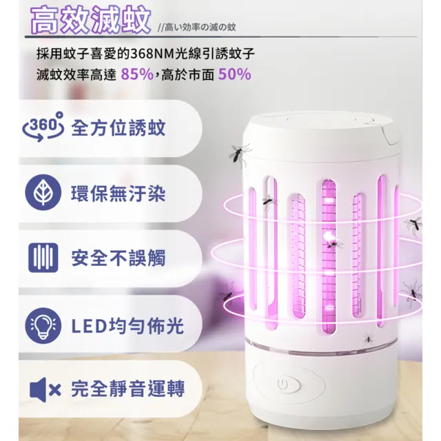 【小米有品】俏蜻蜓 USB高效紫光電擊式捕蚊燈/誘蚊燈
