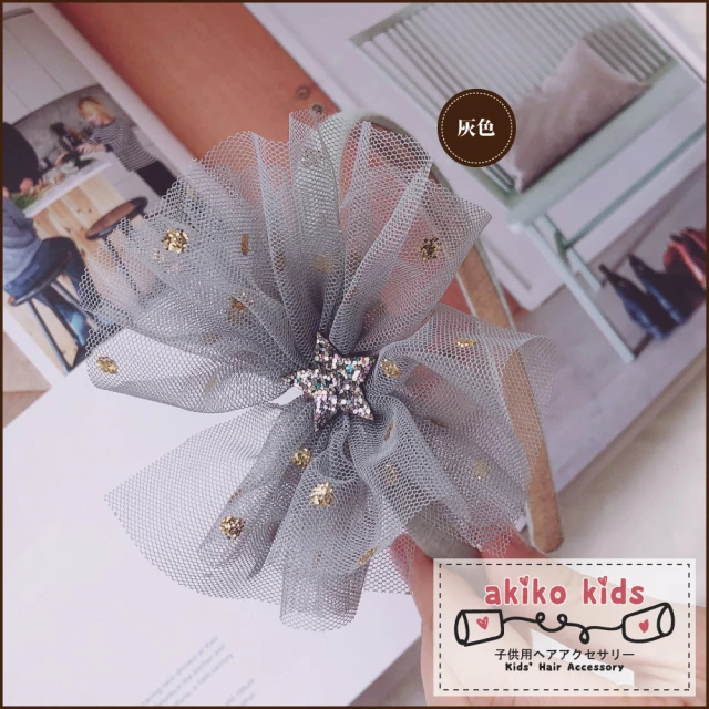 【Akiko Sakai】日本公主網沙多層立體大花造型兒童髮髮箍(生日 送禮 禮物)