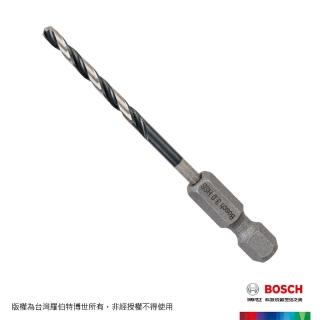 【BOSCH 博世】HSS G 鐵工鑽頭(四分之一吋 六角柄 3.0mm)