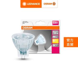 【Osram 歐司朗】星亮 MR11 2.5W GU4(杯燈 2入組)