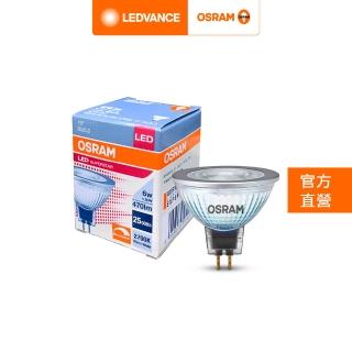 【Osram 歐司朗】恆亮 LED MR16 6W(反射型 杯燈 15度角 1入組)