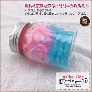 【Akiko Sakai】可愛果凍色系一次性兒童髮圈橡皮筋-2入組(生日 送禮 禮物)