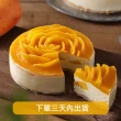 【LS手作甜點】芒果生乳酪（6吋）x2個