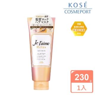 【KOSE Je L’aime】爵戀 RELAX 極尚花蜜 全效護髮膜 230g