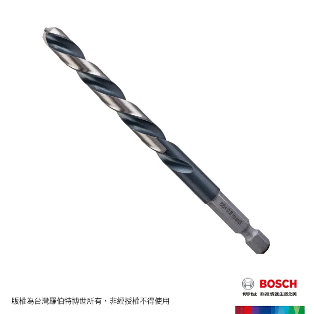 【BOSCH 博世】HSS G 鐵工鑽頭(四分之一吋 六角柄 8.0mm)