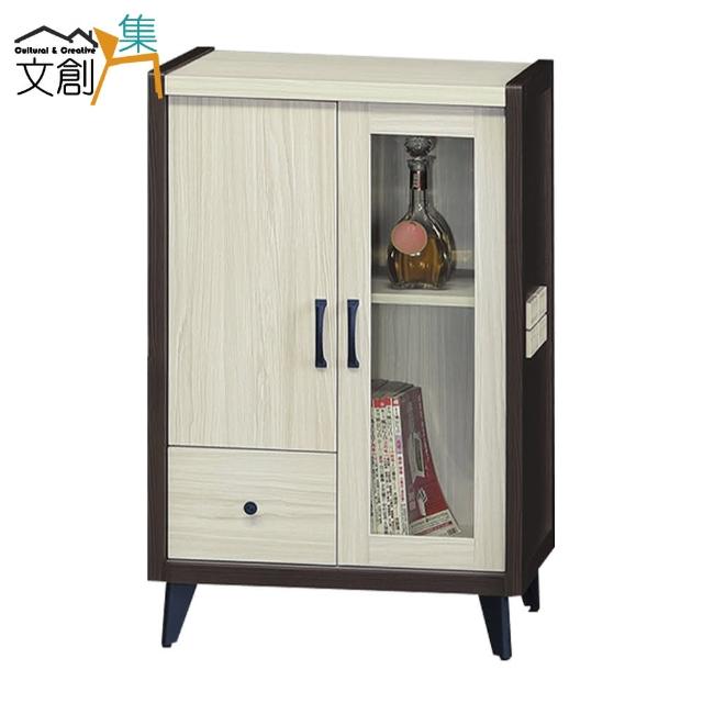 【文創集】塞加  雙色2.2尺二門單抽低展示櫃