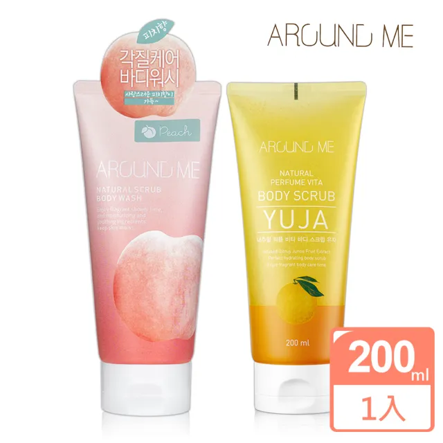 即期品【韓國 AROUND ME】身體去角質霜-200ml(蜜桃/甜柚乳油木果)