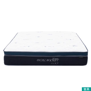 【NITORI 宜得利家居】◎雙人加大床墊 DUALPOCKET3 HG TW(床墊 DUALPOCKET3HG) 