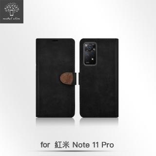 【Metal-Slim】紅米 Note 11 Pro 4G/5G 高仿小牛皮拼接搭扣磁吸皮套