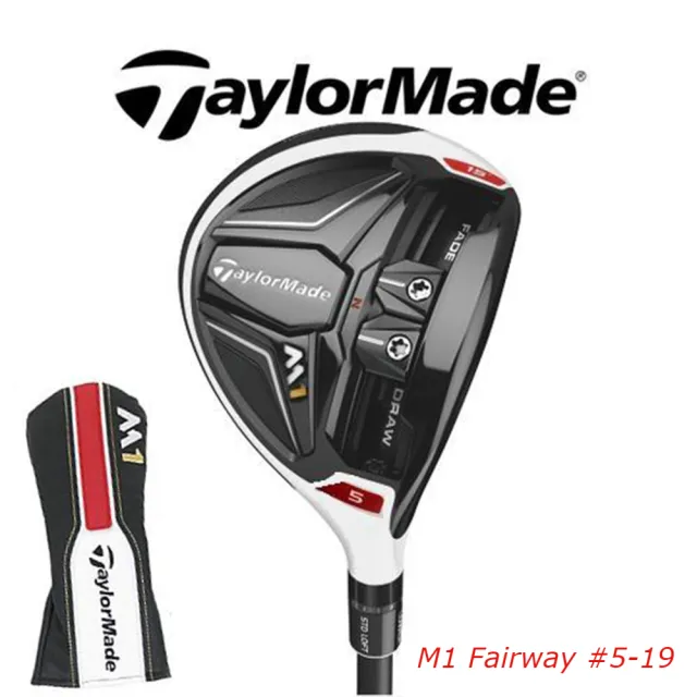 【TaylorMade】M1 Fairway 球道木 #5-19度(Taylormade 球道木)