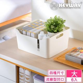 【KEYWAY 聯府】大萊恩整理收納盒-6入(堆疊收納 整理盒 置物盒 MIT臺灣製造)