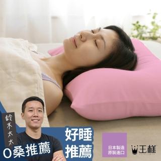 【王樣】王樣的夢枕(鈴木太太公司貨)