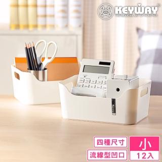 【KEYWAY 聯府】小萊恩整理收納盒-12入(堆疊收納 整理盒 置物盒 MIT臺灣製造)