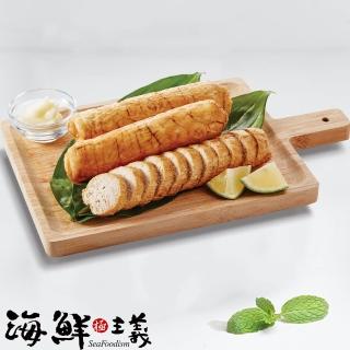 【海鮮主義】福氣魚卵8包(450g±10%/包 3入/包)