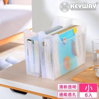 【KEYWAY 聯府】小悠佳整理收納盒-6入(置物盒 透明 櫥櫃 MIT臺灣製造)