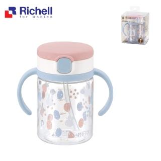 【Richell 利其爾 官方授權】Miffy米飛吸管水杯-(200ml)