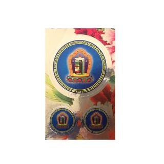 【十方佛教文物】十相自在 銀箔彩印pvc貼紙5*8公分 2張(久能持誦 福德不可較量)