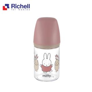 【Richell 利其爾】官方授權 Miffy 米飛寬口奶瓶(160ML)