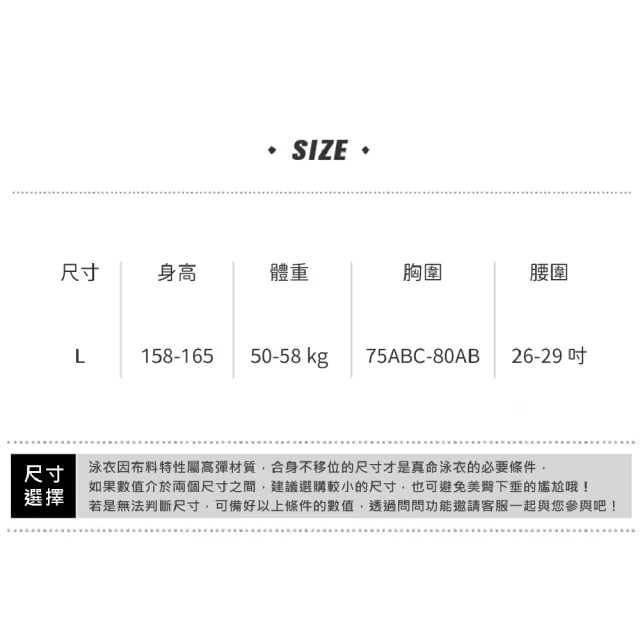 【mystic 神秘者】女泳裝 三件式 多件式 拉鍊裙裝長袖防曬三件式泳衣(共2色 L-2XL)