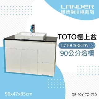 【TOTO】浴櫃組90公分-TOTO-L710CSR天然石台上盆浴櫃組+TOTO龍頭TLG10302P(防水發泡板 花崗石)