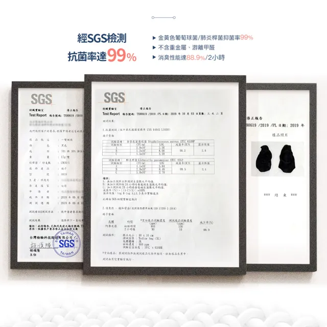 【GIAT】國際認證抗菌透氣消臭襪-多款(12雙組-台灣製MIT)