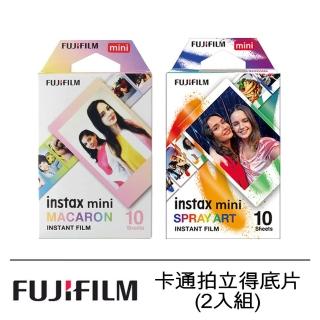 【FUJIFILM 富士】instax mini 卡通拍立得底片 2入組(馬卡龍/噴霧藝術)