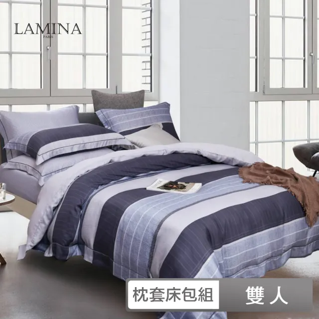 【LAMINA】雙人 100%萊賽爾天絲枕套床包組-3款任選(條紋系列)