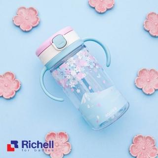 【Richell 利其爾 官方授權】臺日友好臺灣限定版 LC 320ml 吸管水杯(櫻花海)