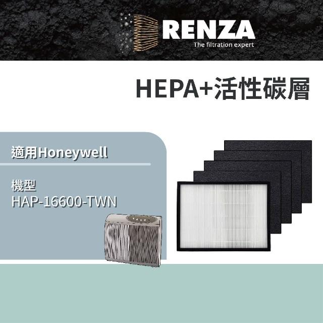 【RENZA】適用Honeywell HAP-16600-TWN 空氣清淨機 大台(HEPA濾網+活性碳濾網 濾芯)