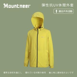 【Mountneer 山林】男彈性抗UV休閒外套-黃色-21J21-56(男裝/連帽外套/機車外套/休閒外套)