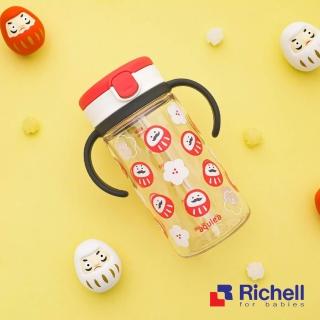 【Richell 利其爾 官方授權】臺日友好臺灣限定版 LC 320ml 吸管水杯(福氣翁)