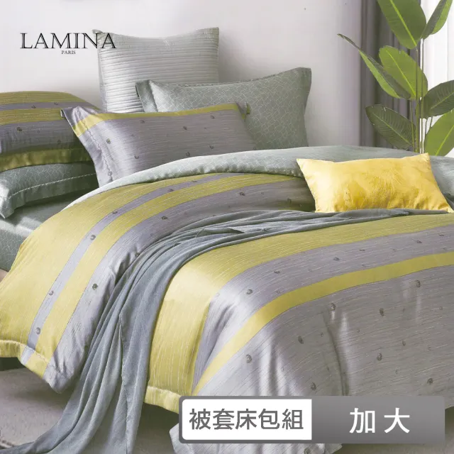 【LAMINA】加大100%萊賽爾天絲兩用被套床包組-3款任選(條紋系列)
