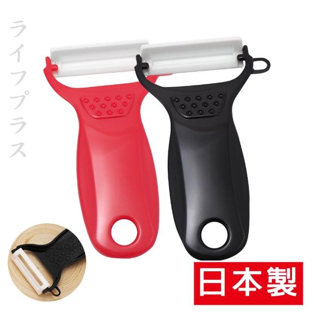 日本製陶瓷削皮刀(4入組)