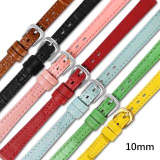 【Watchband】10mm / 各品牌通用 簡約質感 不鏽鋼扣頭 真皮錶帶(淺咖/黑/粉/藍/綠/紅/黃)