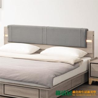 【綠活居】麥查德 6尺雙人加大貓抓皮革床頭片(二色可選＋不含床底＋不含床墊)