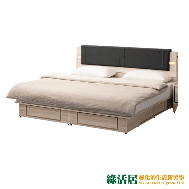 【綠活居】麥查德  5尺雙人貓抓皮革六抽床台組合(二色可選＋床頭片＋六抽床底＋不含床墊)