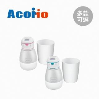 【AcoMo】PS III 90秒專業奶瓶紫外線殺菌器 第3代(多款可選)