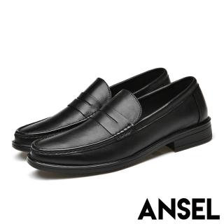 【ANSEL】真皮樂福鞋/真皮頭層牛皮經典時尚樂福紳士鞋-男鞋(黑)