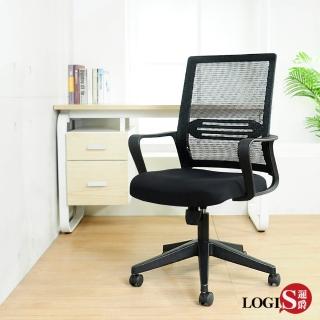 【LOGIS】天翼特級網立體泡棉電腦椅(辦公椅 主管椅 工學椅)