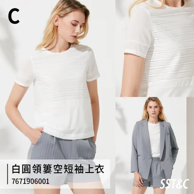 【SST&C 超值限定】女士 設計款短袖T恤-多款任選