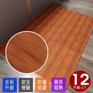 【Abuns】高階熱感厚深橡木紋62CM大巧拼地墊-附贈邊條(12片裝-適用1.5坪)