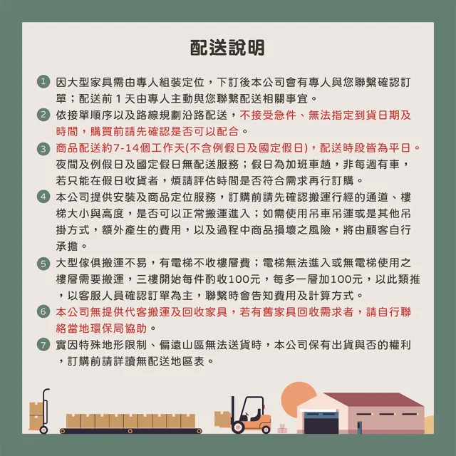 【唯熙傢俱】賽爾坎碳香白橡6尺床頭箱(臥室 床頭箱 置物箱 收納箱)