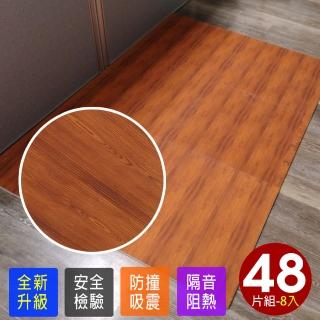 【Abuns】高階熱感厚深橡木紋62CM大巧拼地墊-附贈邊條(48片裝-適用5.5坪)