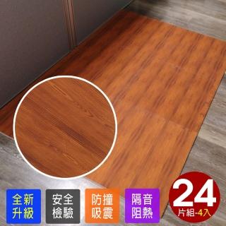 【Abuns】高階熱感厚深橡木紋62CM大巧拼地墊-附贈邊條(24片裝-適用3坪)